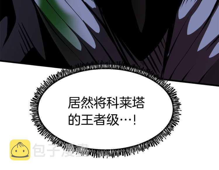 第60话 男人之间的友情226