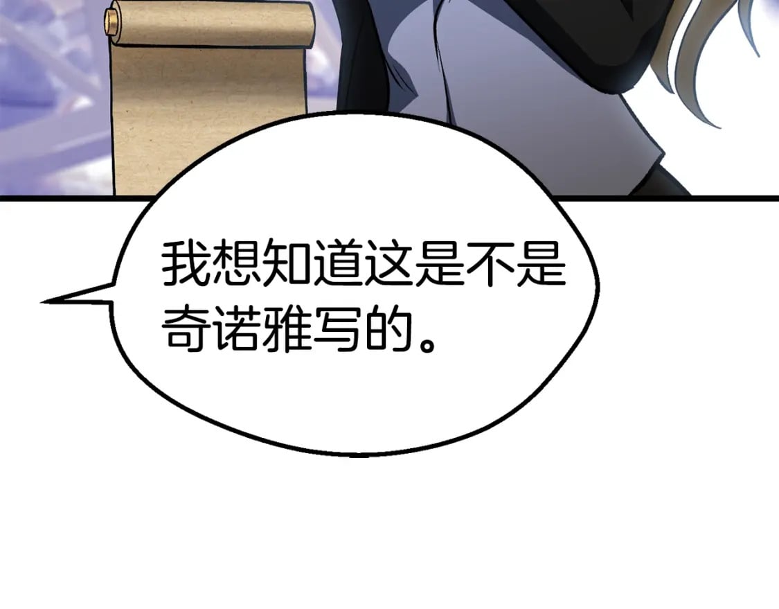 第153话 小说计划180