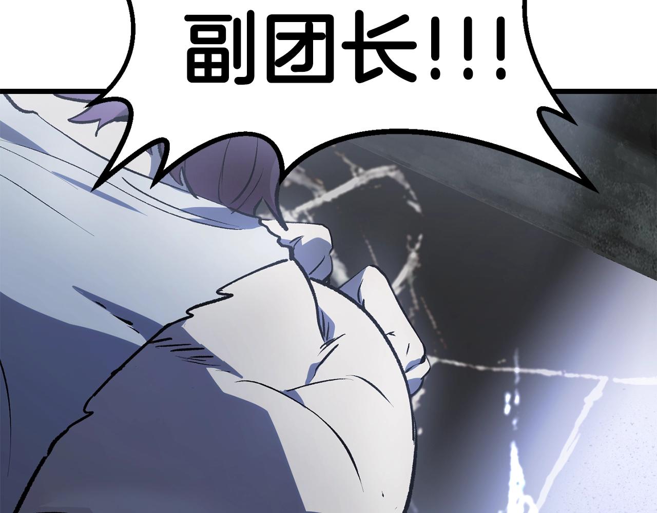 第106话 消失的城市184