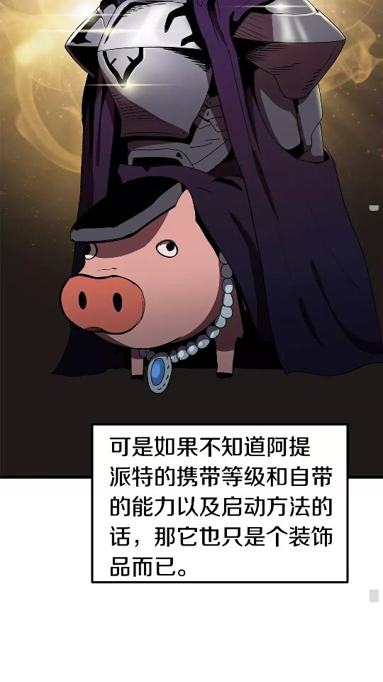 第56话 内心的魔鬼34