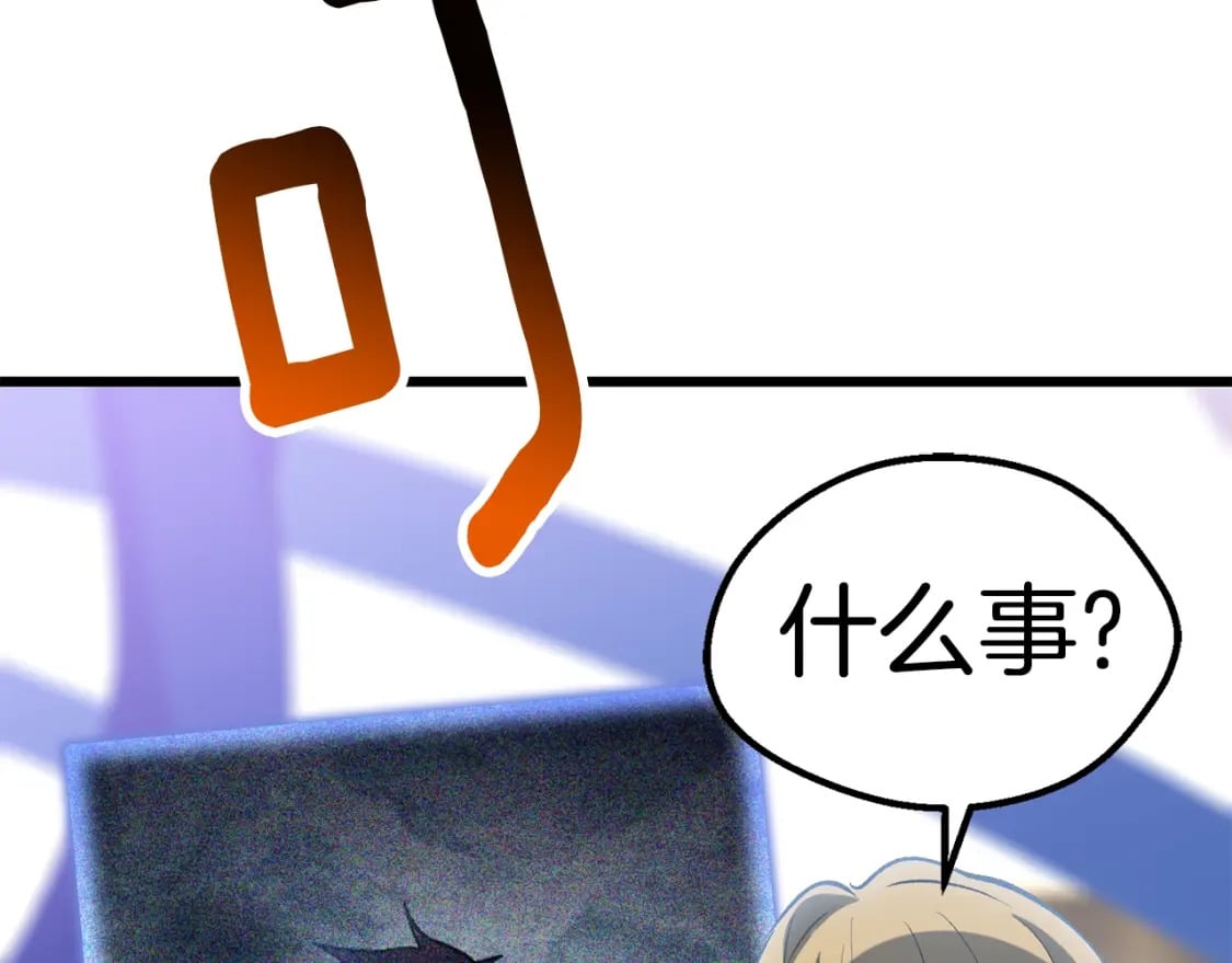 第153话 小说计划146