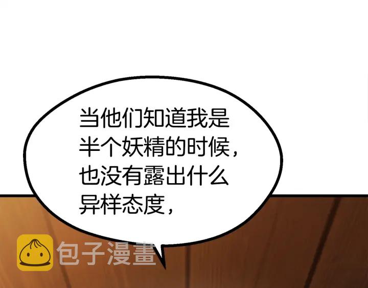 第80话 悲欢186