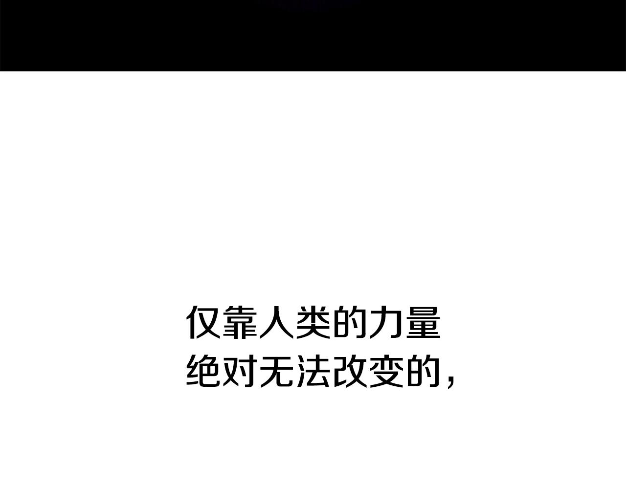 第142话 荒诞196