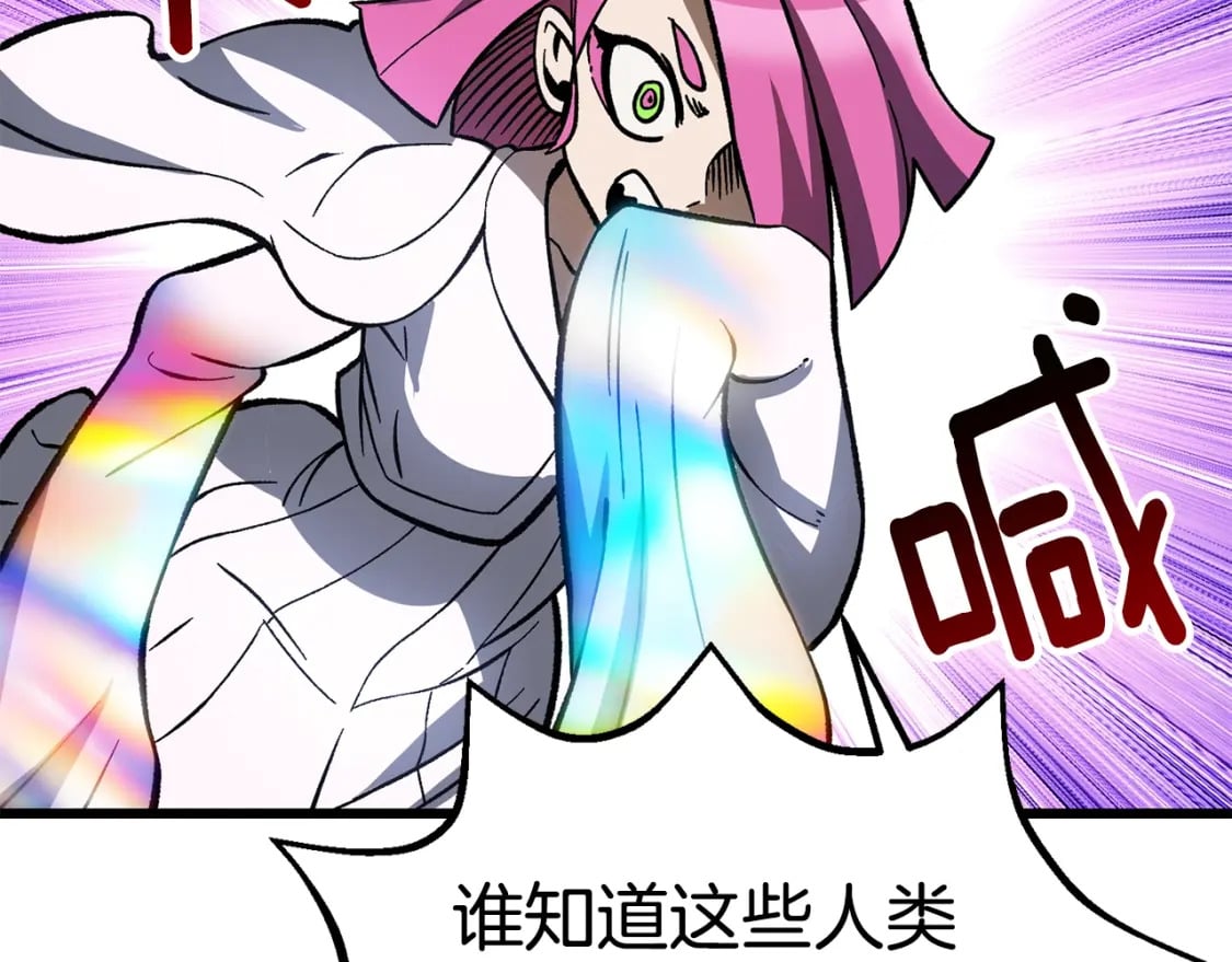 第161话 巨龙们207