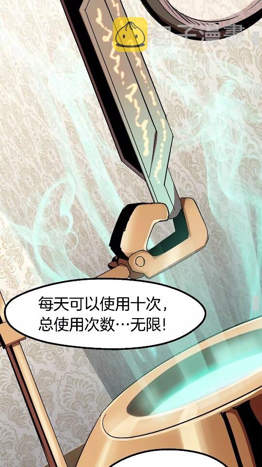 第56话 内心的魔鬼37