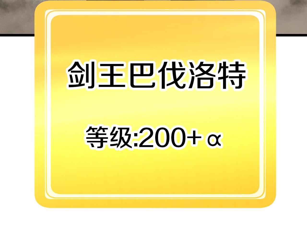 第109话 身体结实的小盗贼309