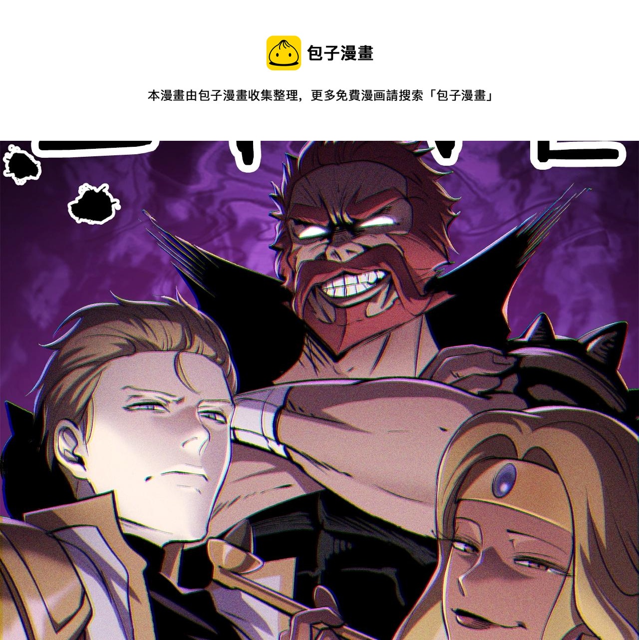 第124话 最强的剑70