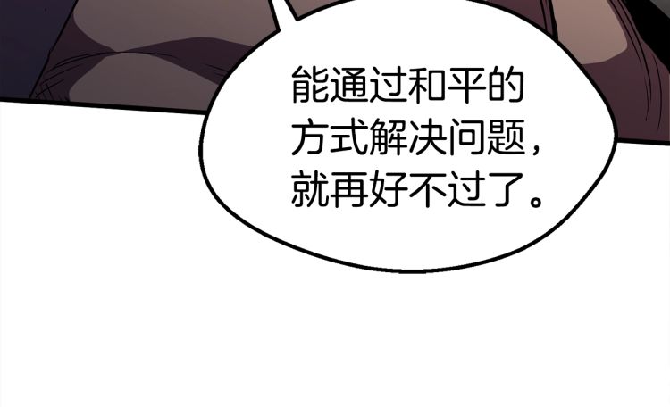 第61话 和平世界85