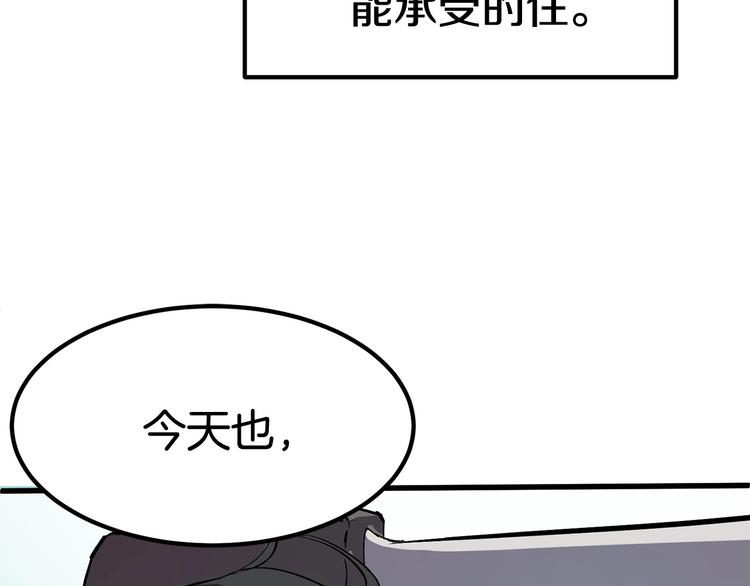 第3话 次元移动192