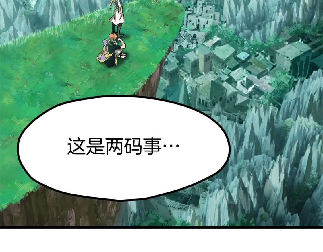 第177话 守护的名义235