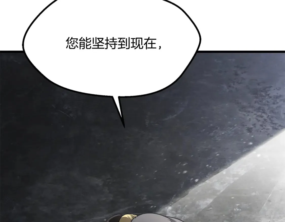 第198话 消逝的黑暗225