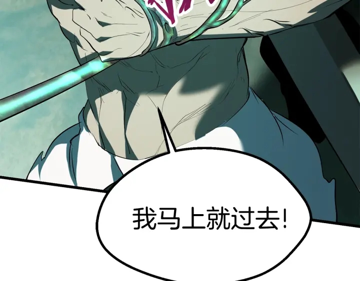 第95话 提剑223