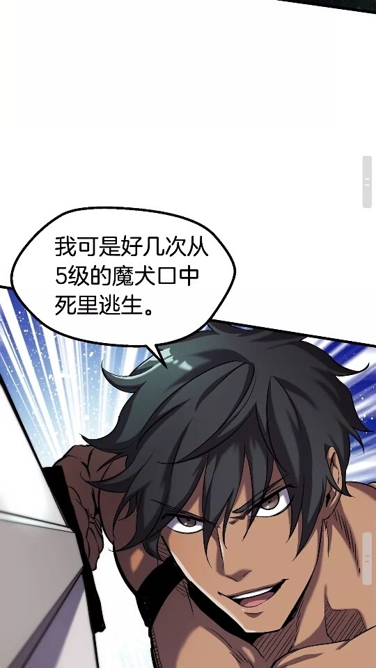 第44话 破局91