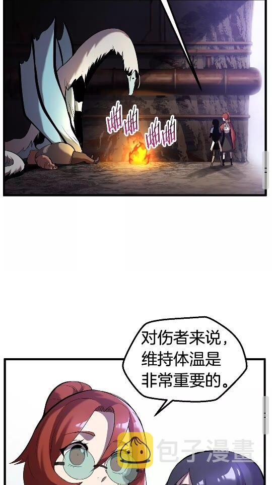 第33话 识破60
