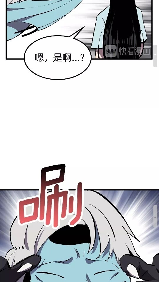 第27话 孤独的龙74