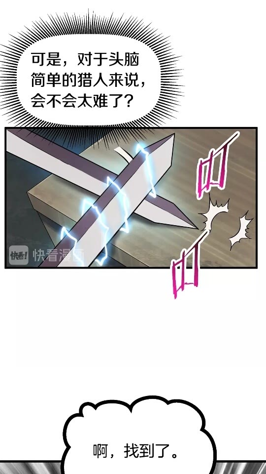 第47话 崩溃14