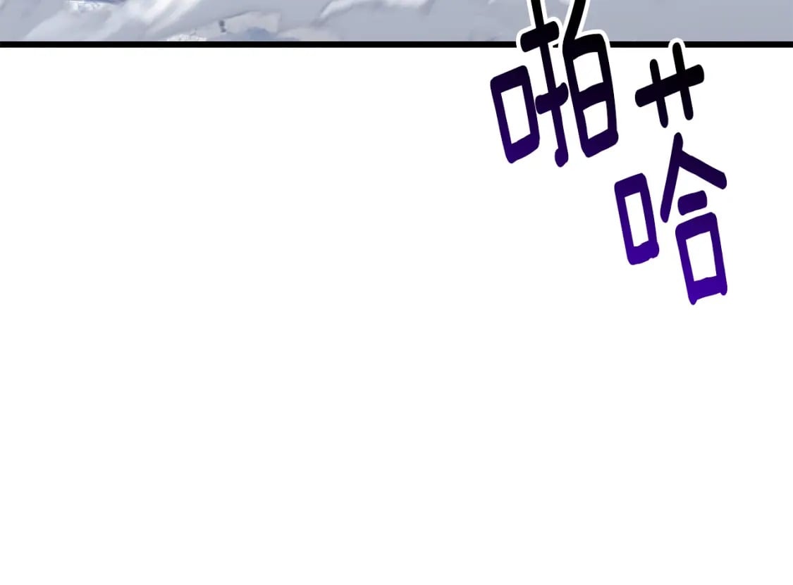第159话 奇怪的龙族76