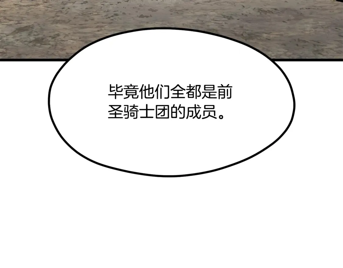 第196话 残酷的现实130