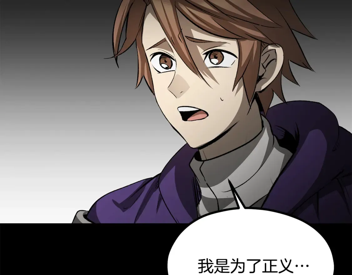 第196话 残酷的现实169