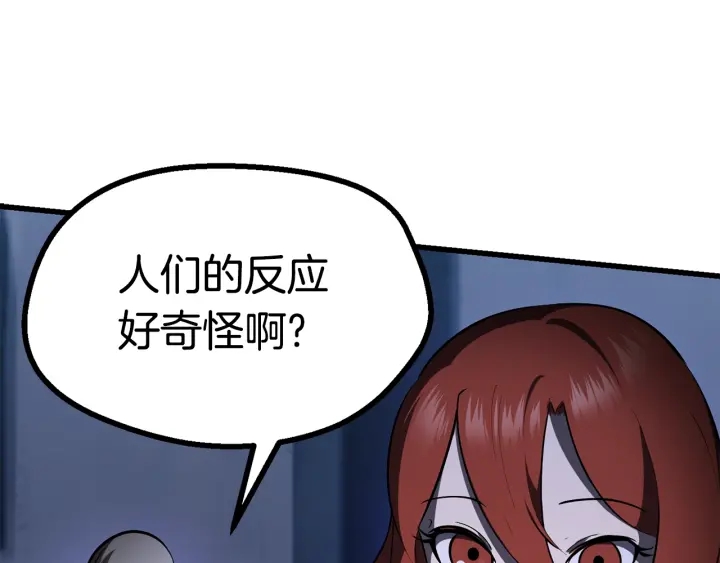 第83话 真男人诱饵104