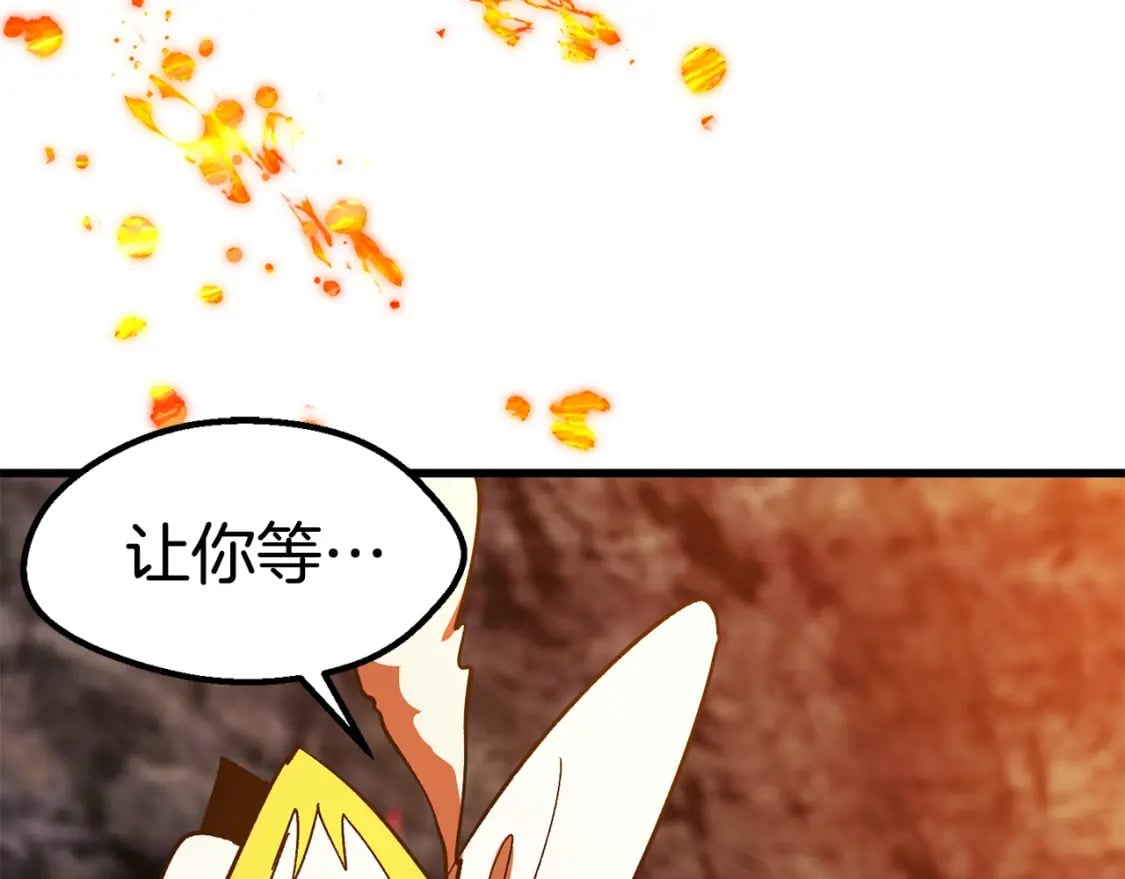 第167话 邪念体51