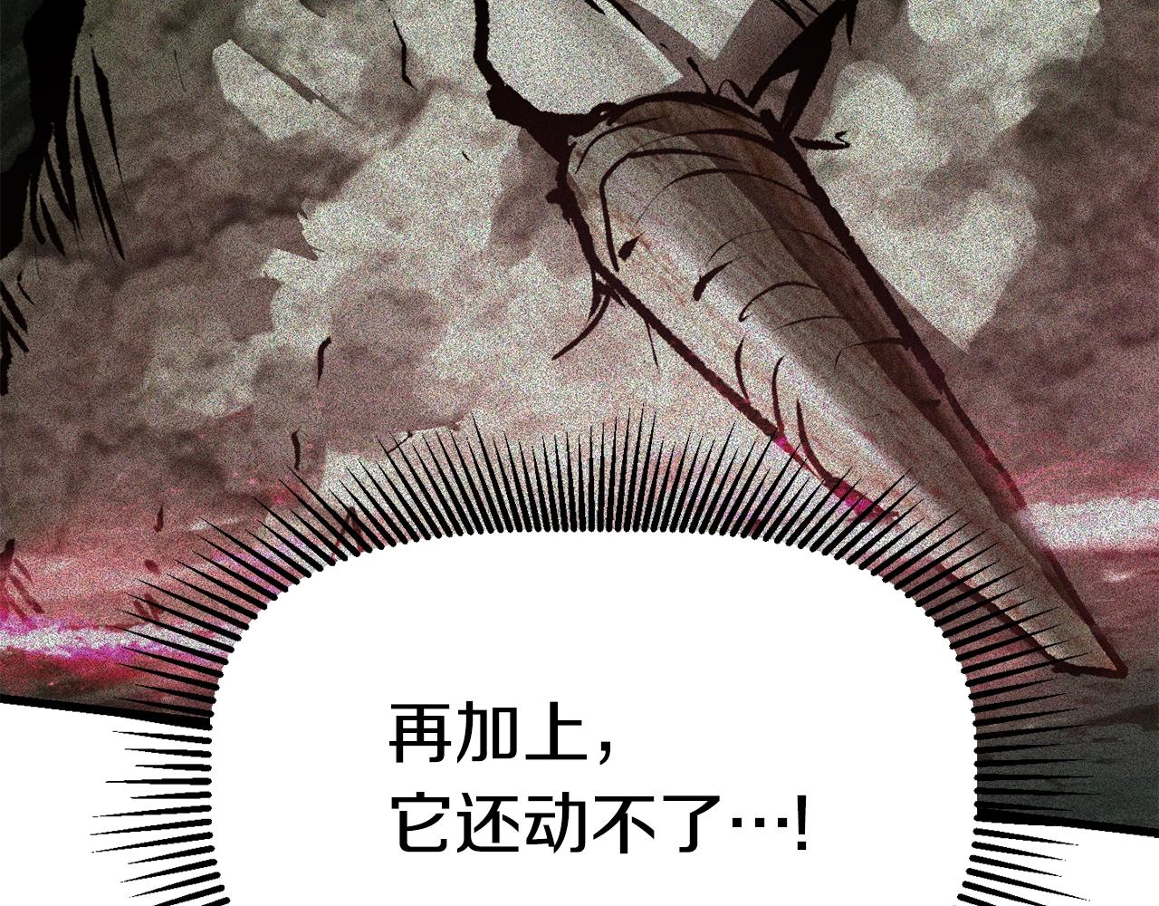 第117话 天使的胳膊183