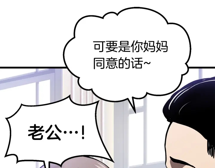 第91话 天使#156842184
