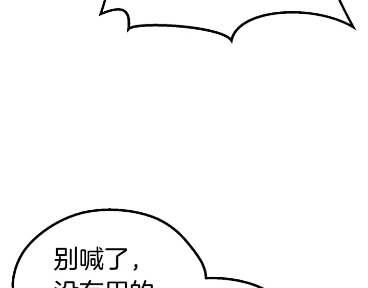 第95话 提剑156