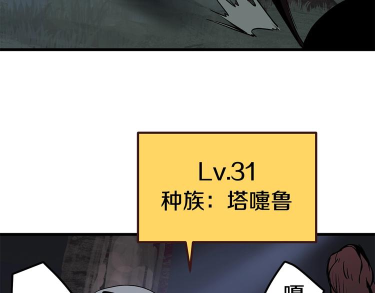 第7话 男人的苦170