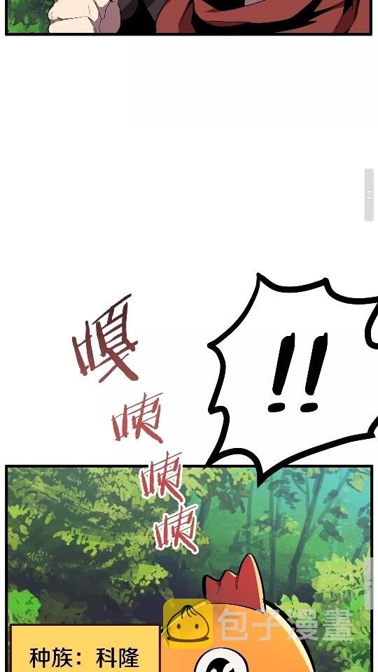 第15话 秘密与约定37