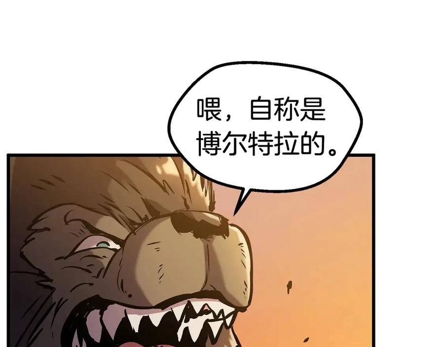 第36话 你们不该骗我166