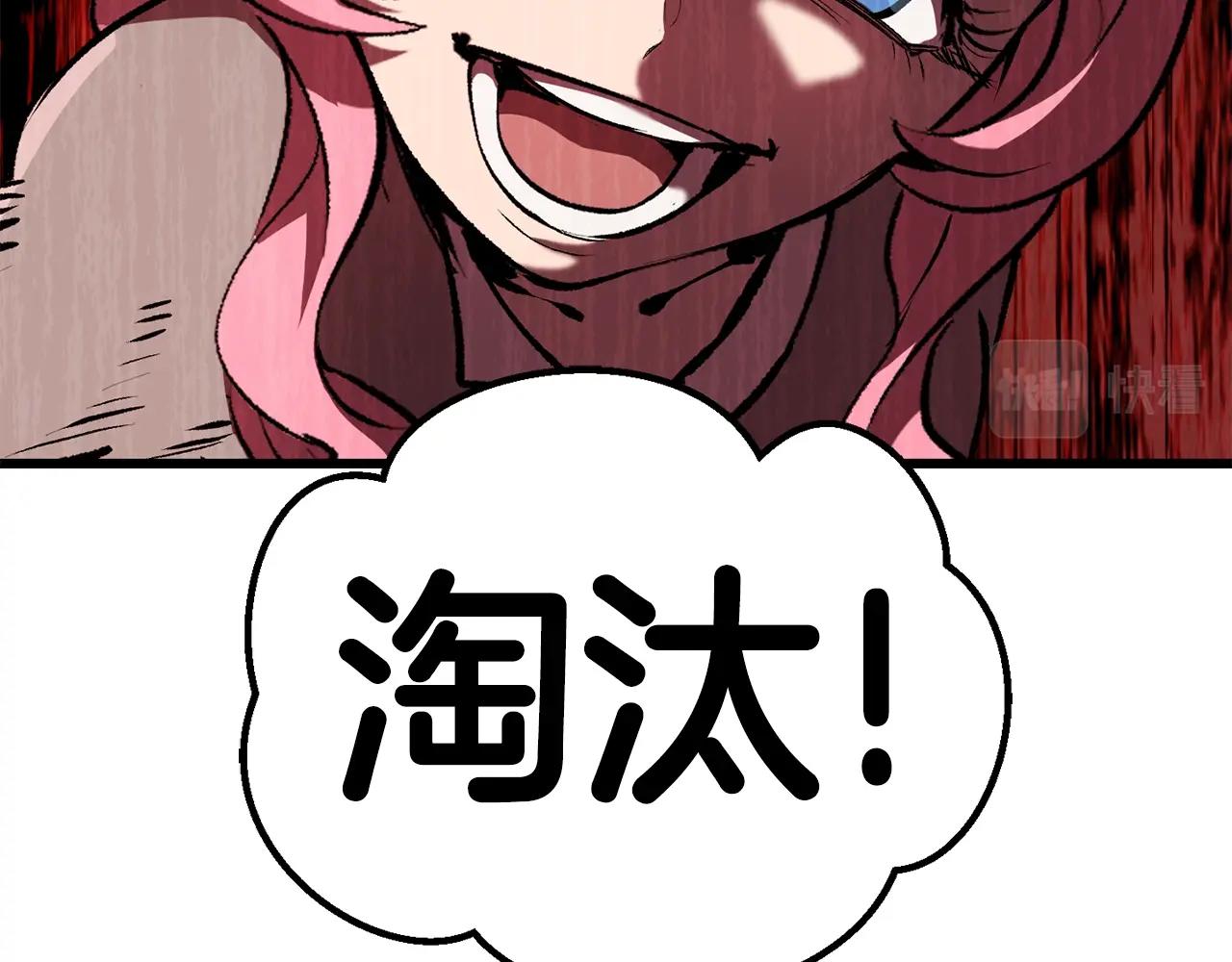 第127话 少女雪莉39