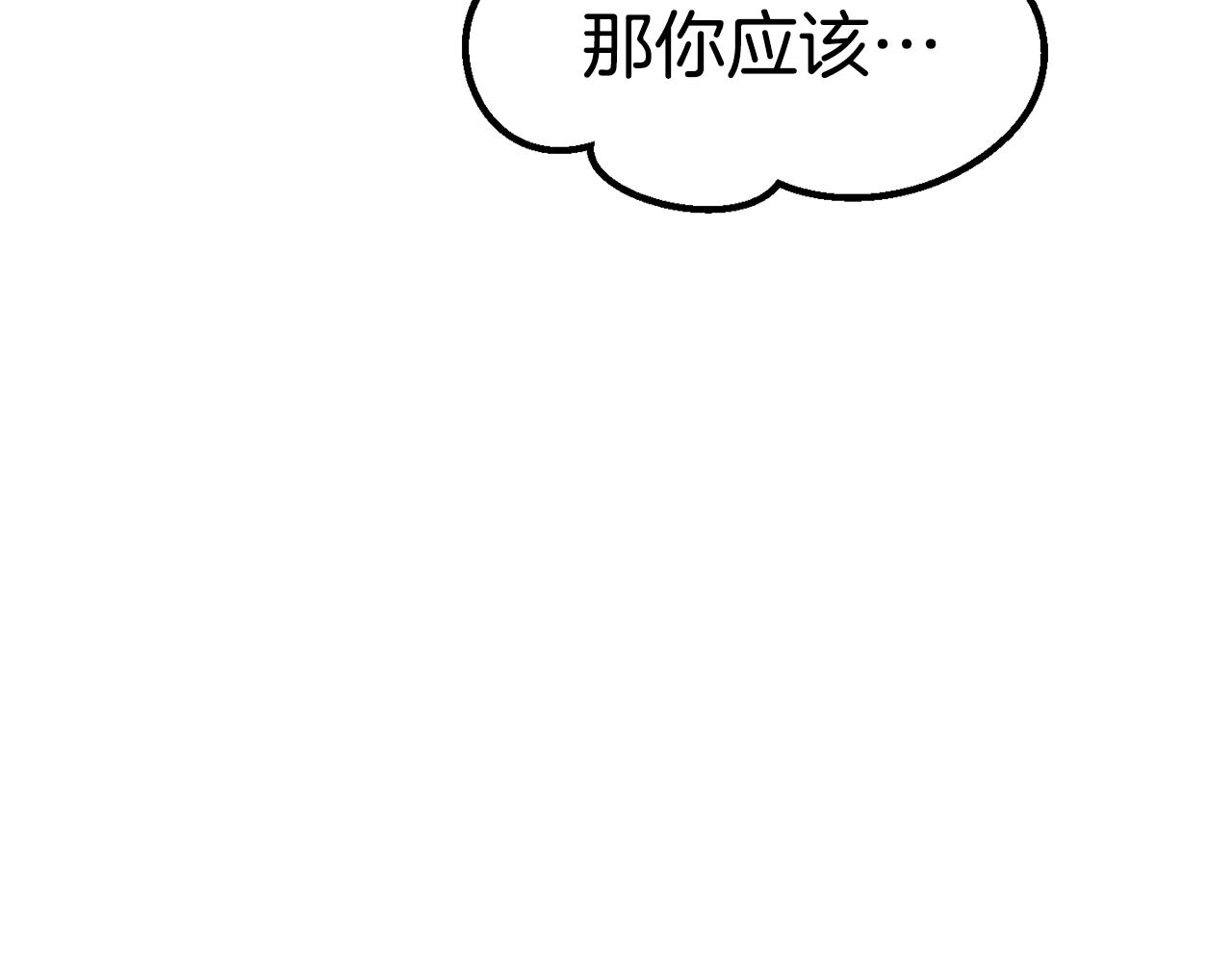 第129话 存在的意义84