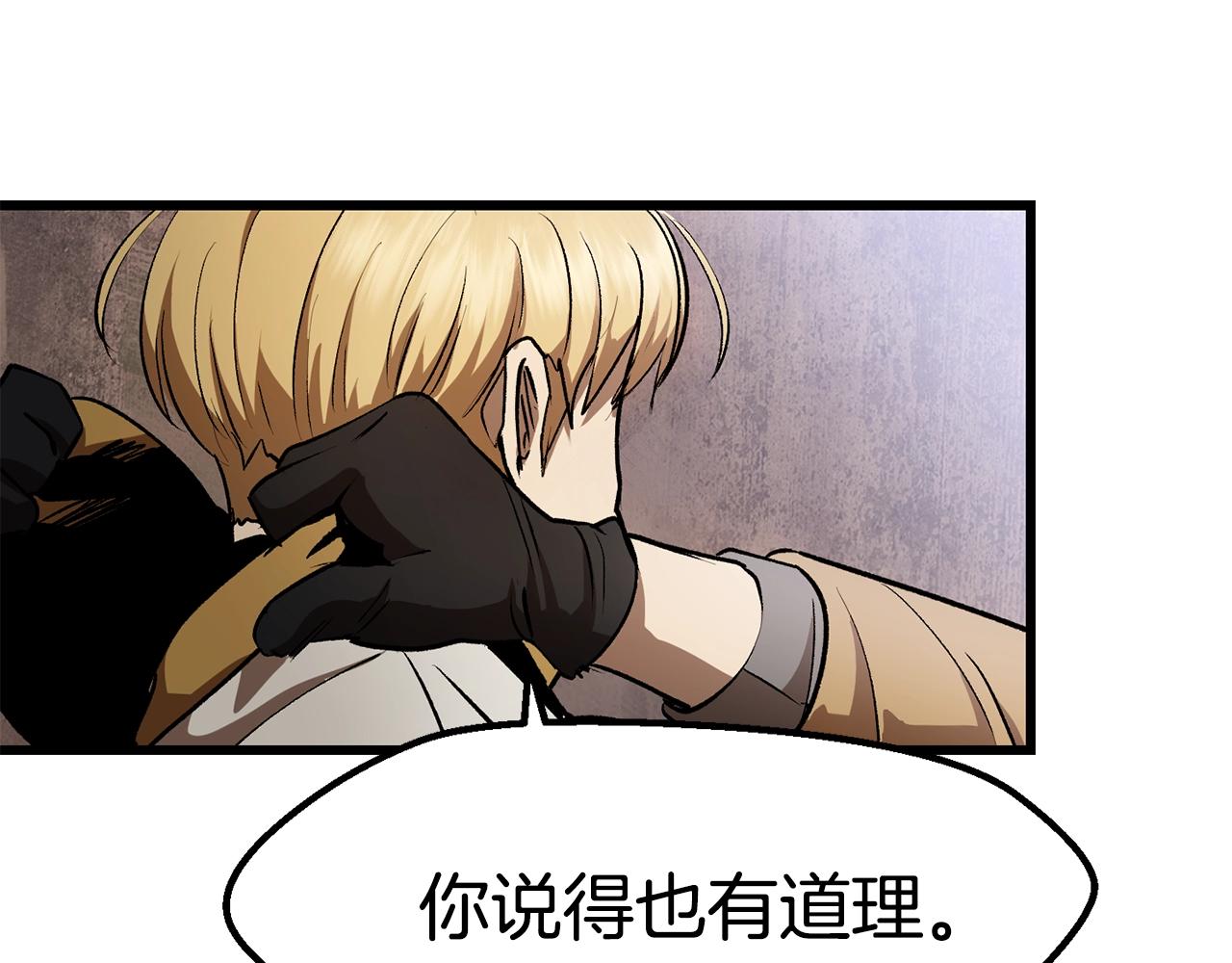 第121话 过去145