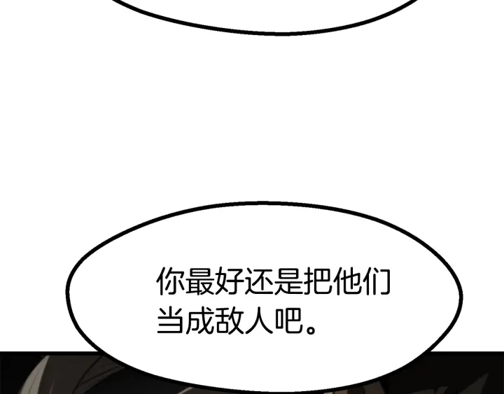 第89话 恢复正常！44