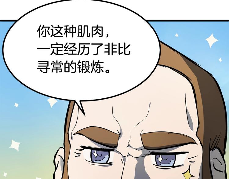 第6话 额，抱歉40