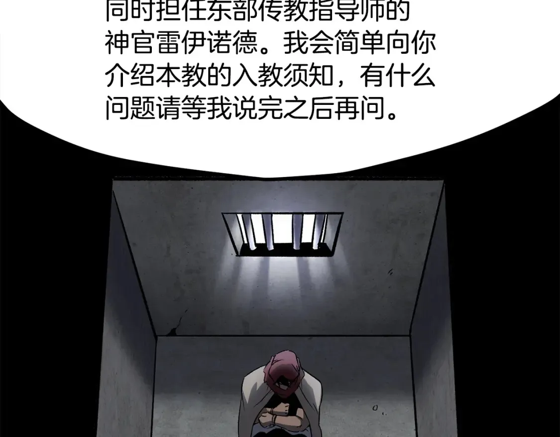 第186话 入狱187