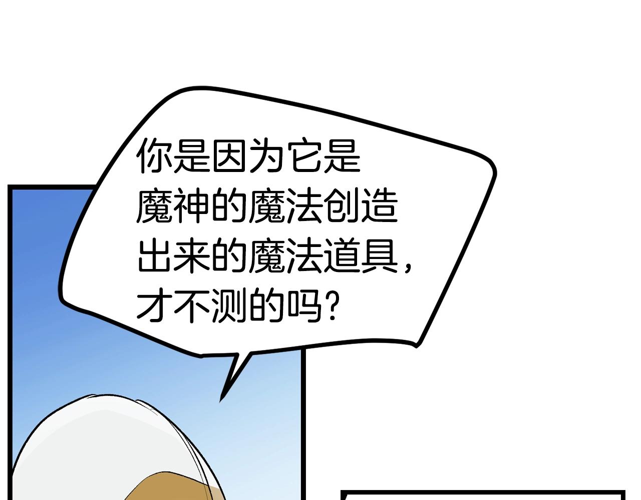 第121话 过去126