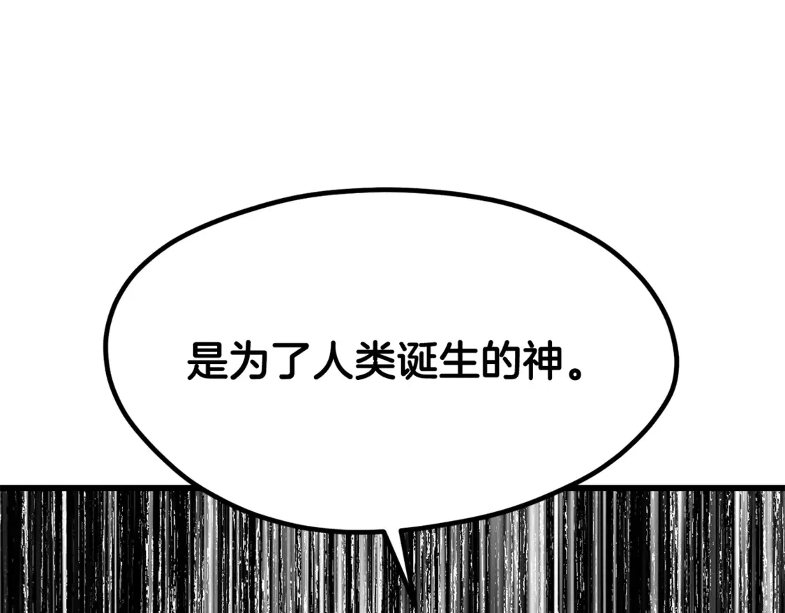 第192话 神明的诞生226