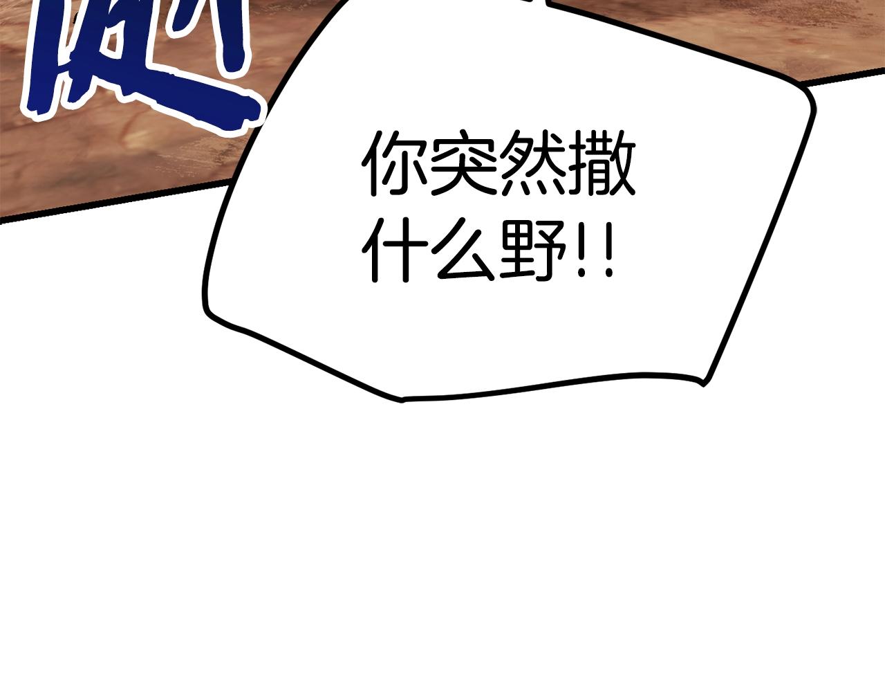 第113话 镇守者57
