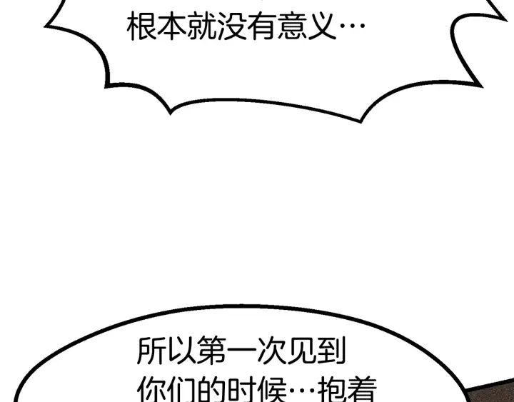 第84话 一家全女仆144