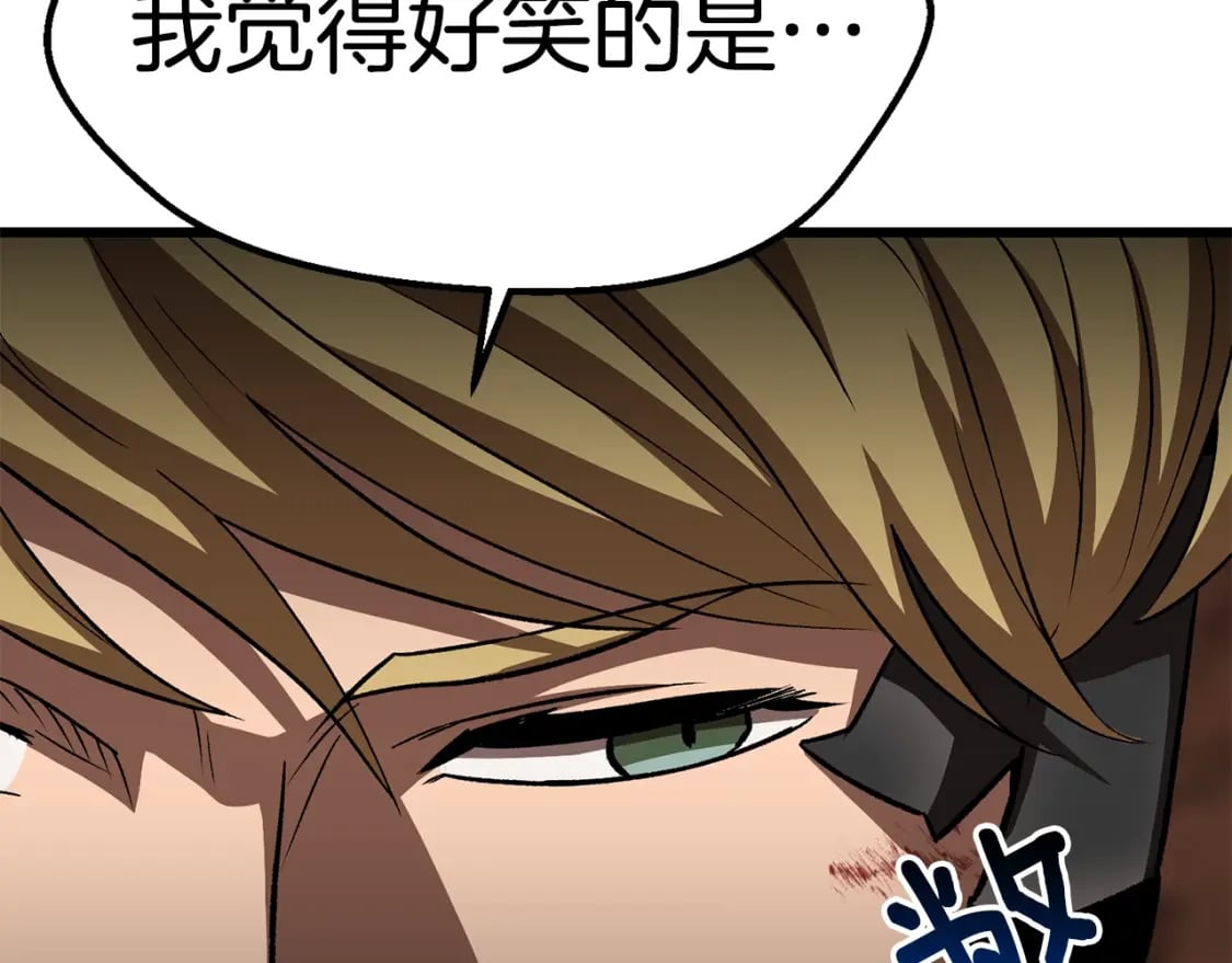 第177话 守护的名义277