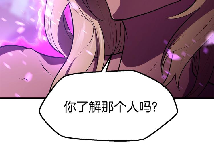 第72话 女神降临46