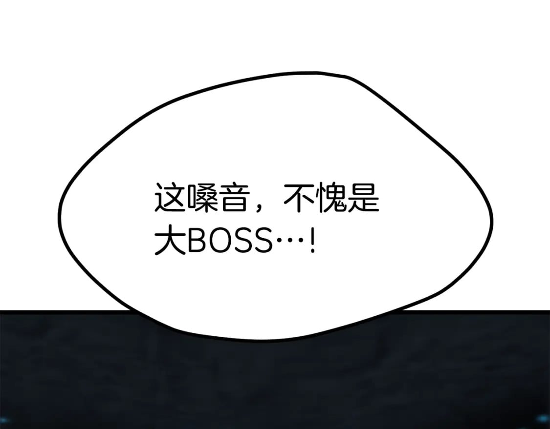 第172话 白银黄牛165
