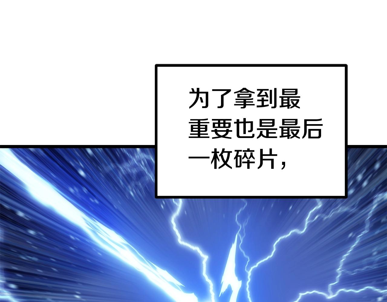 第139话 钥匙15