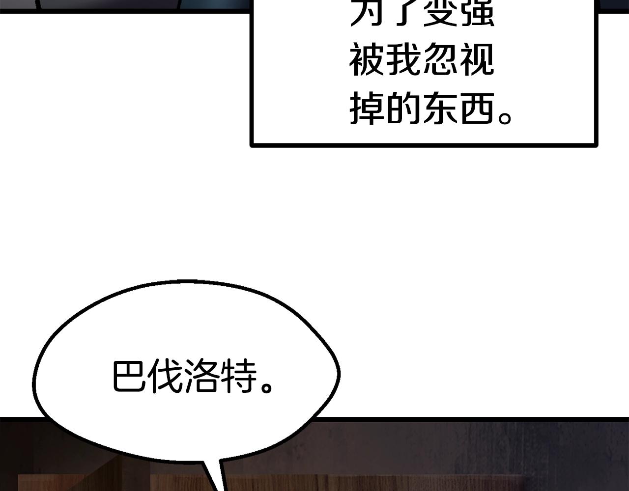 第125话 沉重的剑59