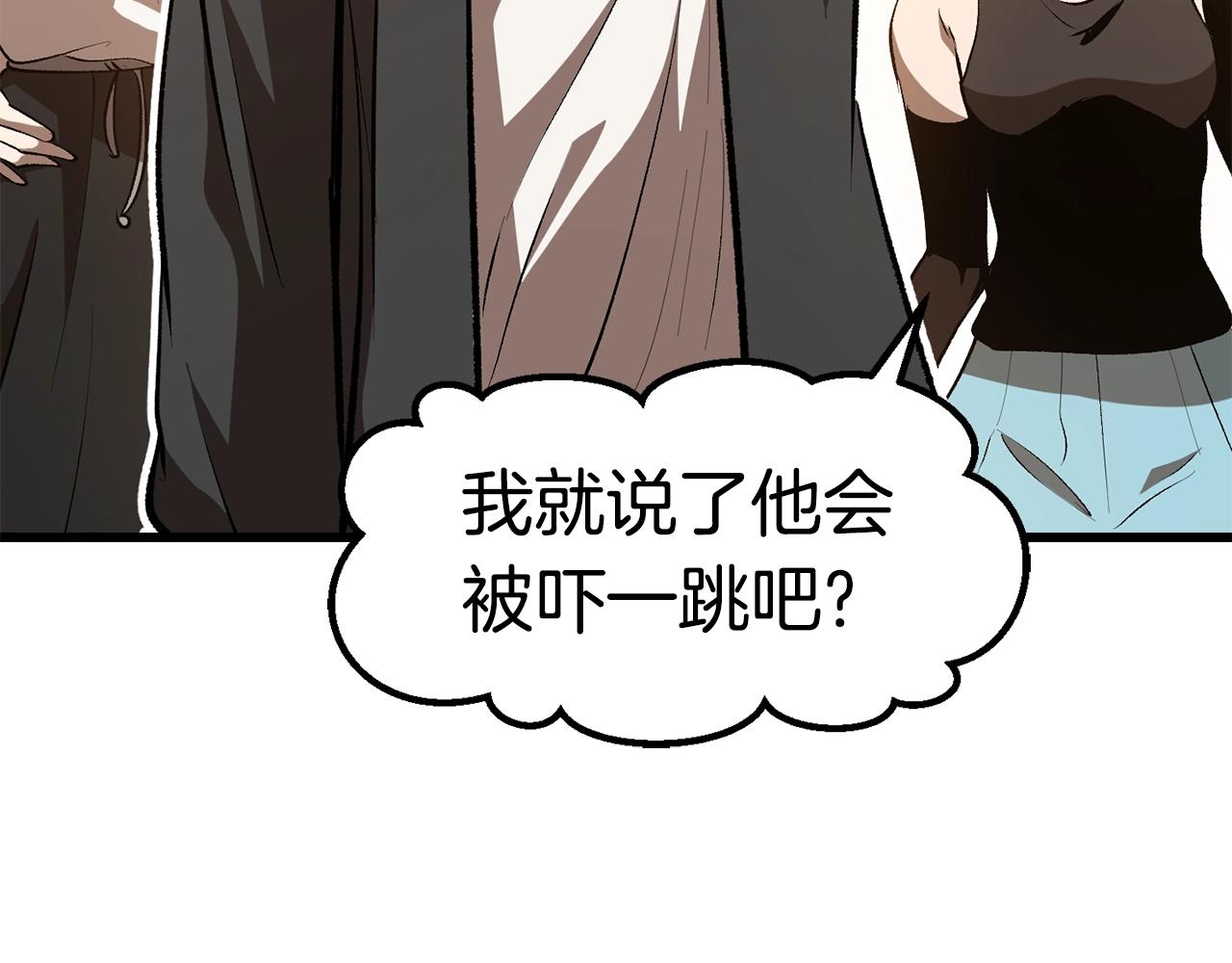 第138话 天罚56