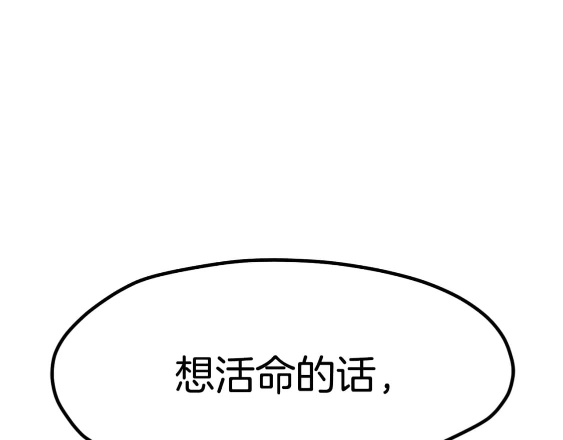 第180话 更广阔的世界56