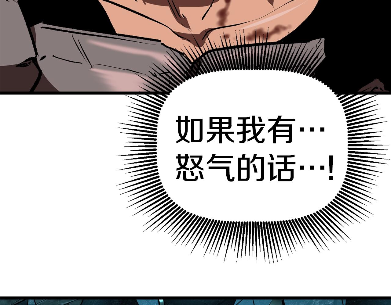 第115话 最底层59
