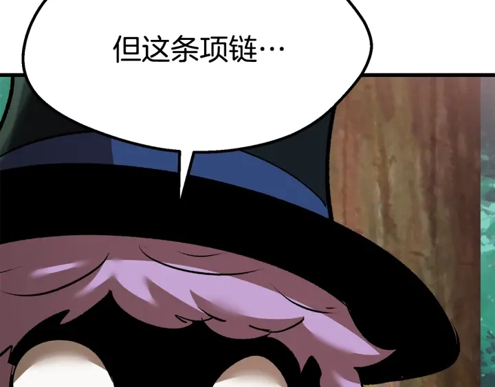 第100话 小人勇士104